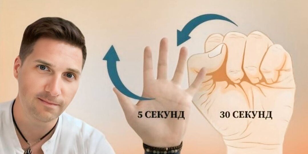 Проверяем состояние сосудов: простой тест, который может выявить развитие атеросклероза