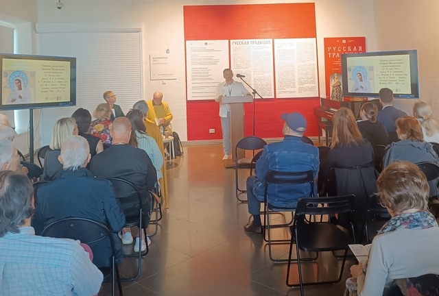 исследователи иконописи из Твери участвуют в международной конференции