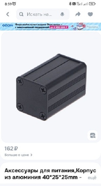 Корпус для комутатора