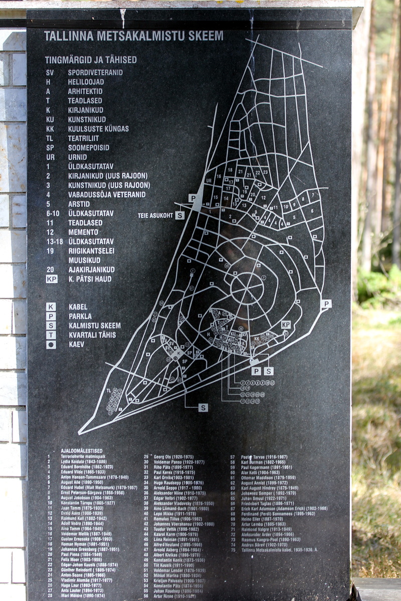 План Metsakalmistu