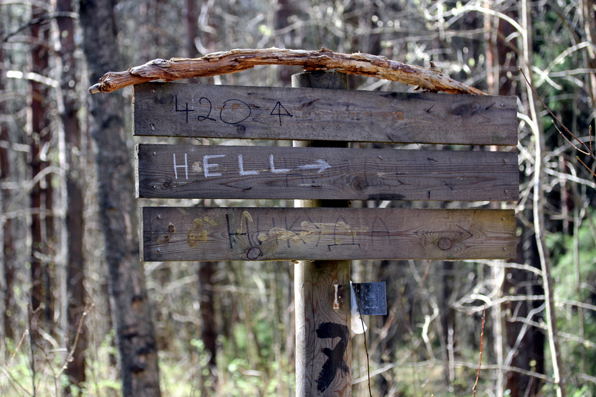 Указатель недалеко от кладбища