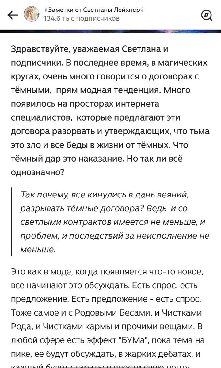 Из Дзена