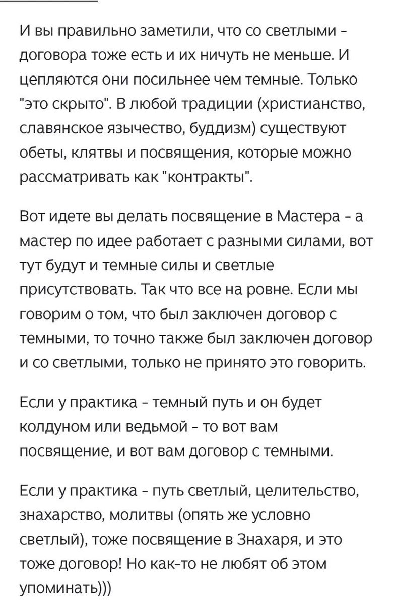 Из Дзена