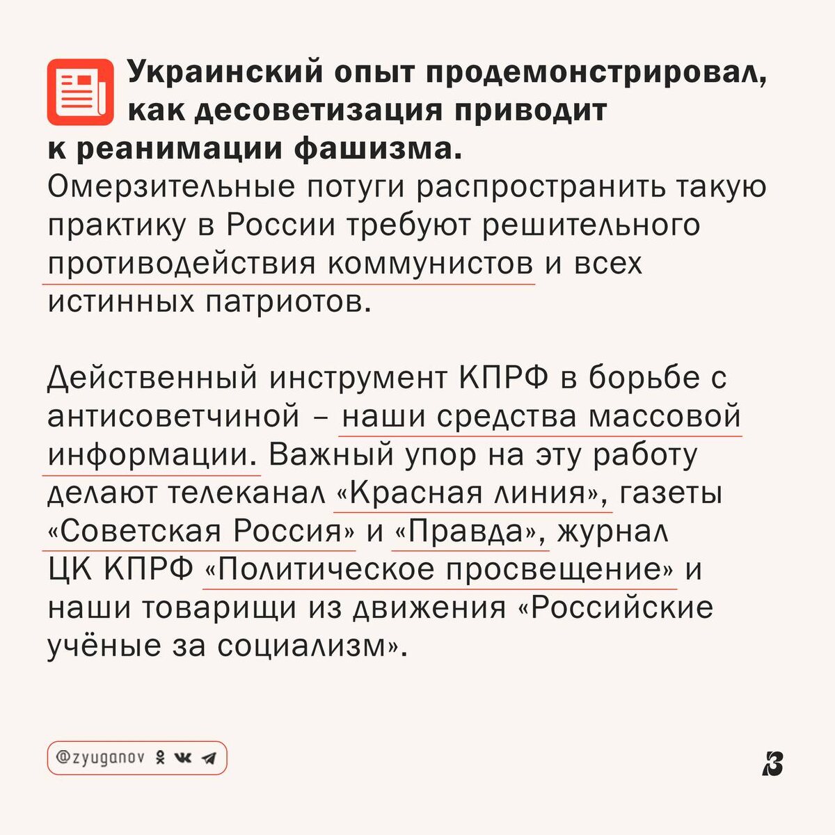 -3
