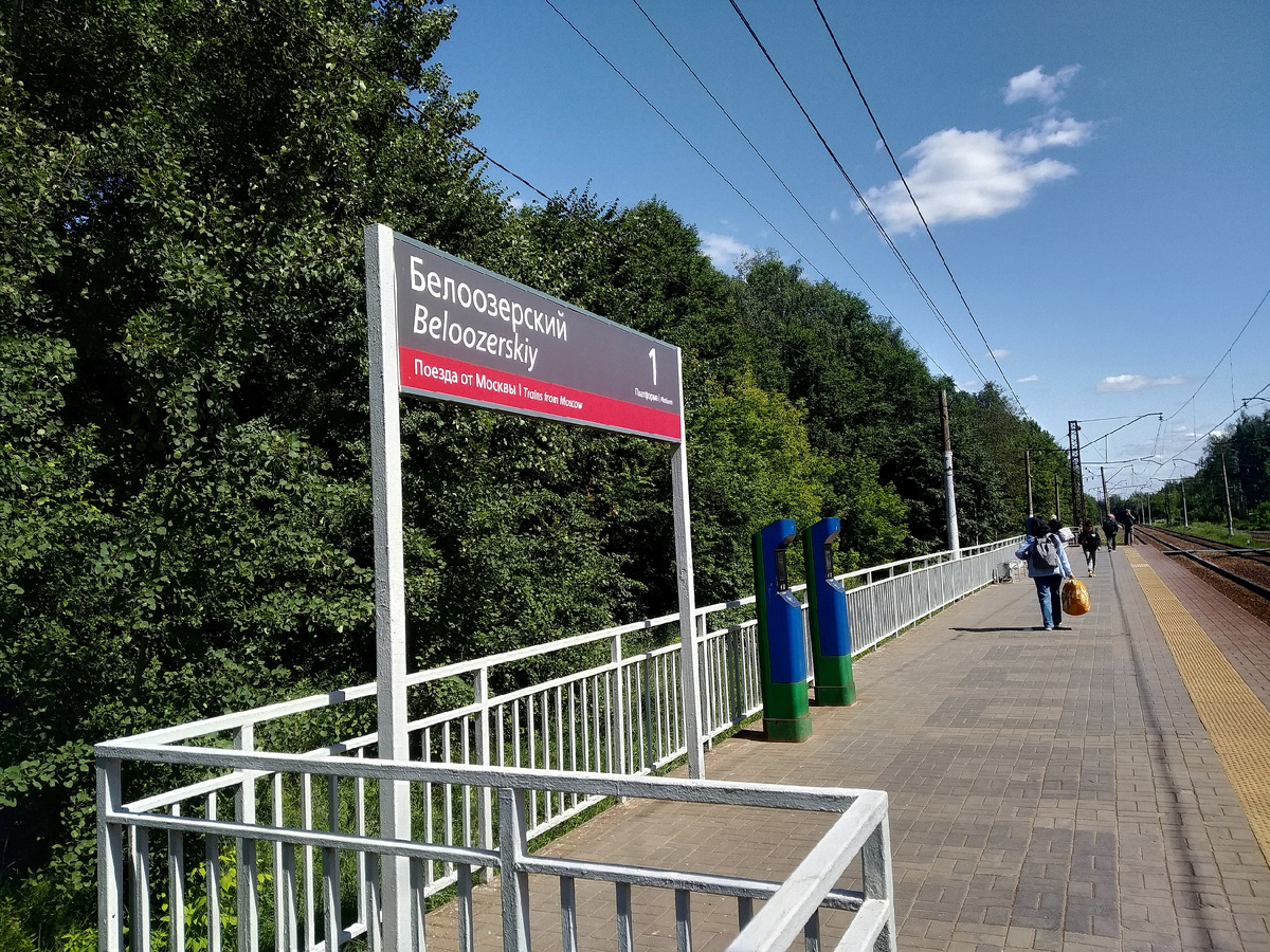 Пл. "Белоозерская" в июне 2025 года, фото автора
