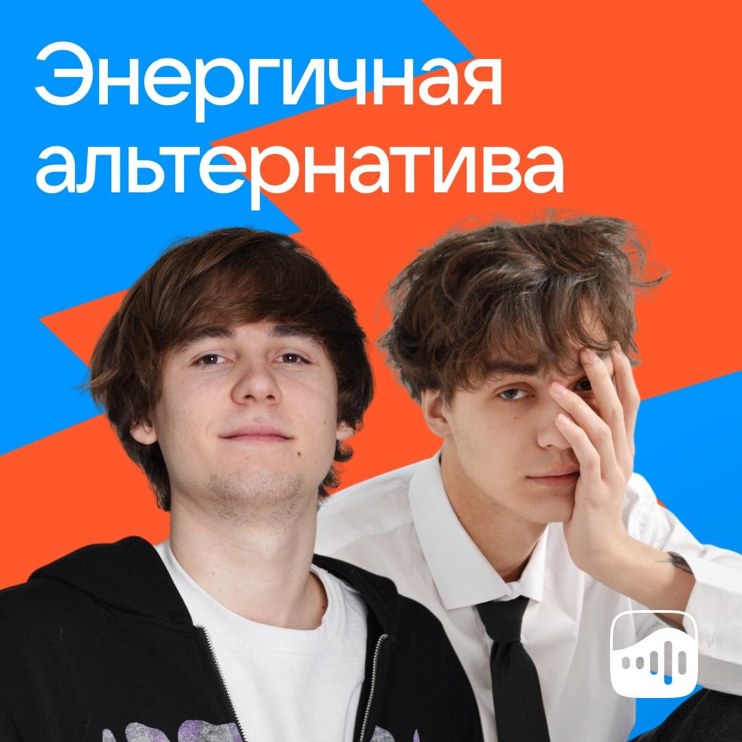 Эти артисты попали на обложки редакционных плейлистов благодаря нашей работе с питчингом