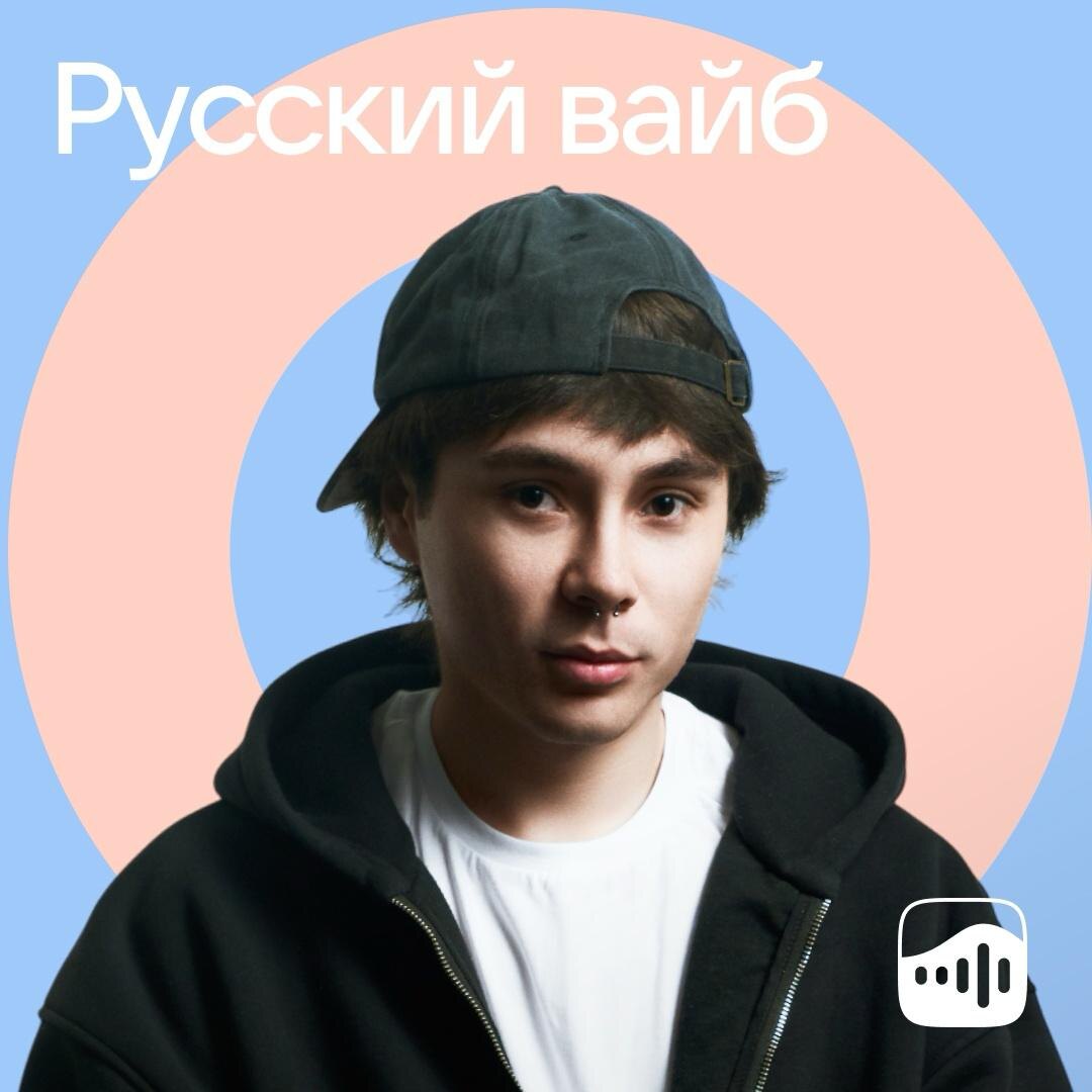 Эти артисты попали на обложки редакционных плейлистов благодаря нашей работе с питчингом.