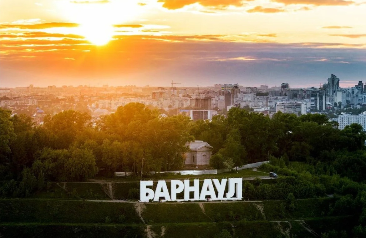 Барнаул - столица Алтайского края. Нагорный парк. Рассвет 