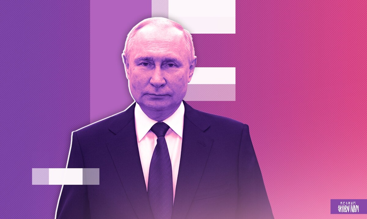    Владимир Путин / Источник: Иван Шилов (с) ИА Регнум