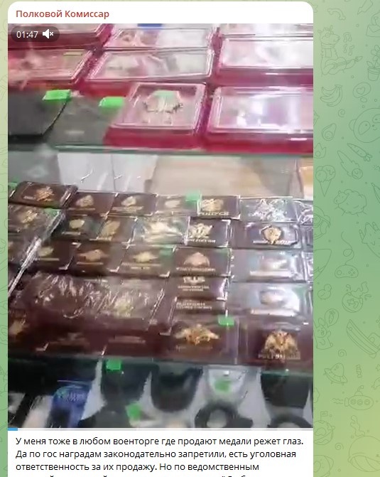    Скриншот: Telegram/"Полковой Комиссар"