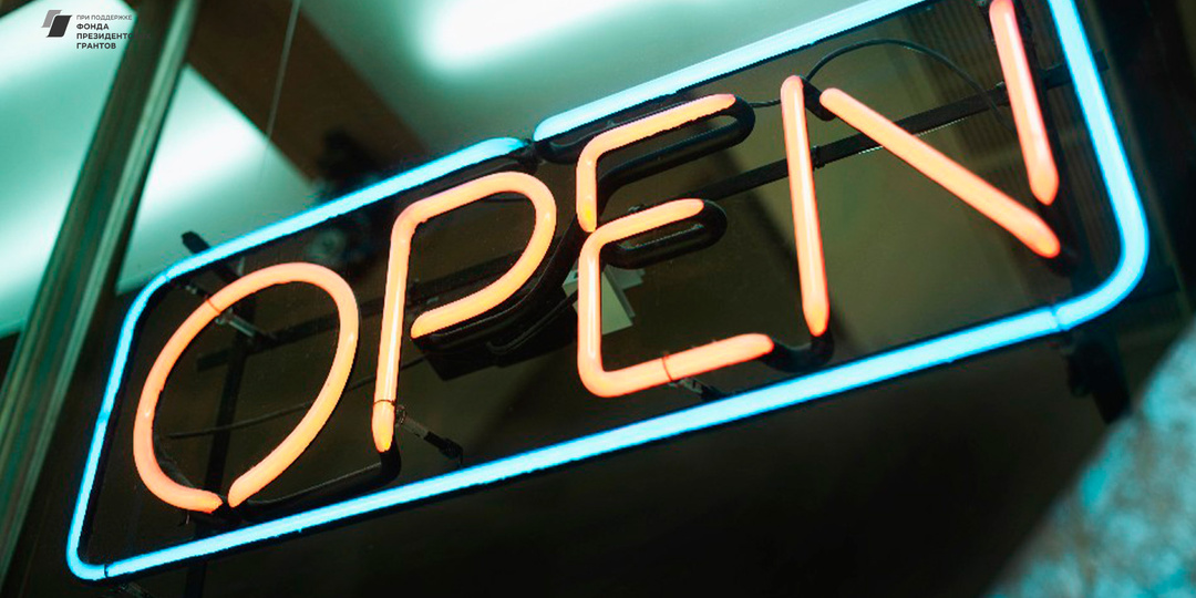 Иностранные слова запретили. Что произошло на самом деле? Разбираемся с экспертами