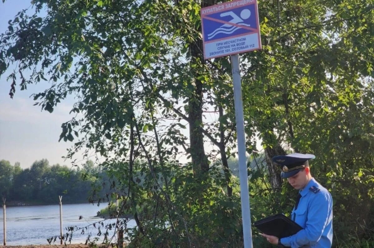    В Хабаровском крае утонули трое детей и женщина