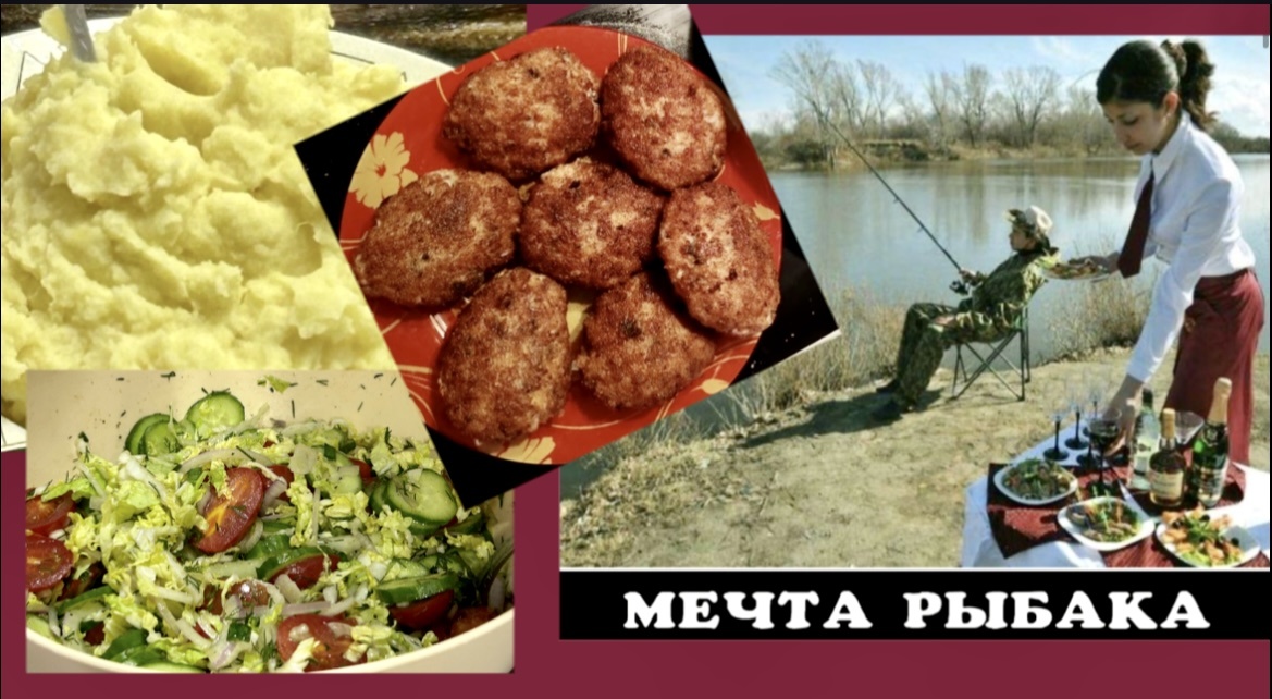 "-ЭХ, ПО щучьему веленью!.."🤣Немного юморного смеха анекдоты для хорошего настроения: Котлеты ЩУЧЬИ, вот именно по моему семейному рецепт