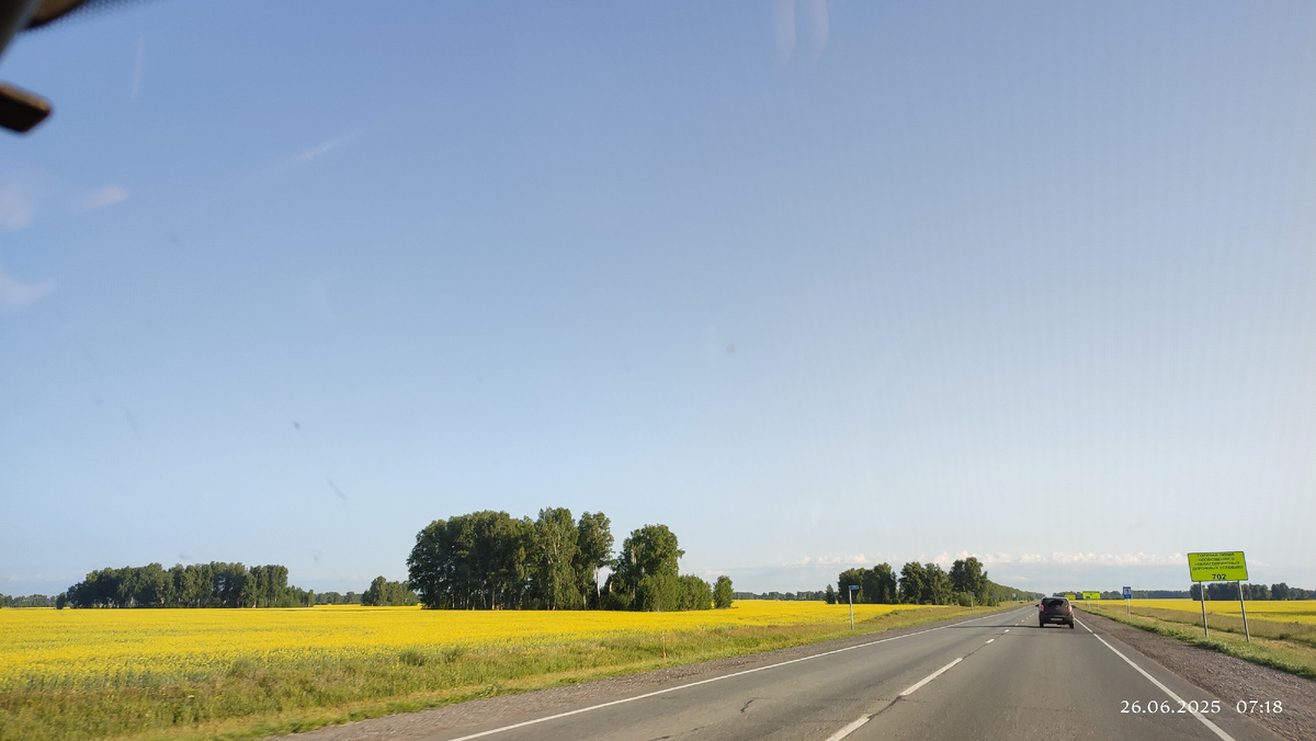 Дороги России