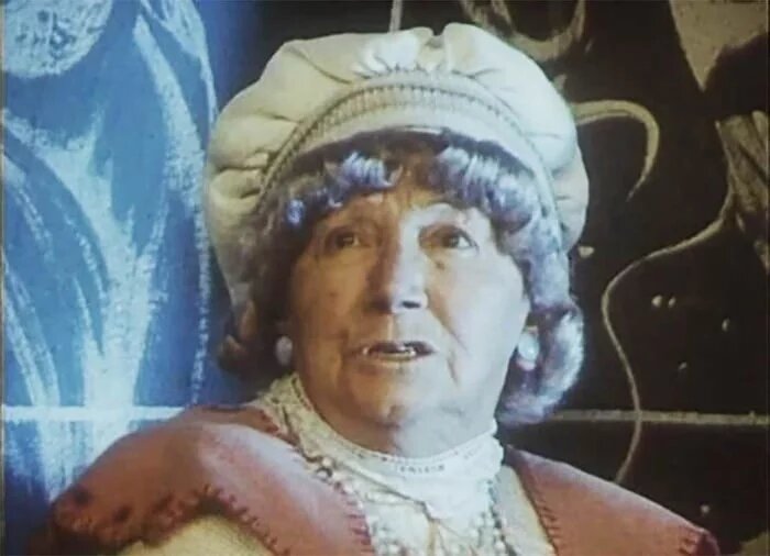 Рина Зеленая в роли Бабушки