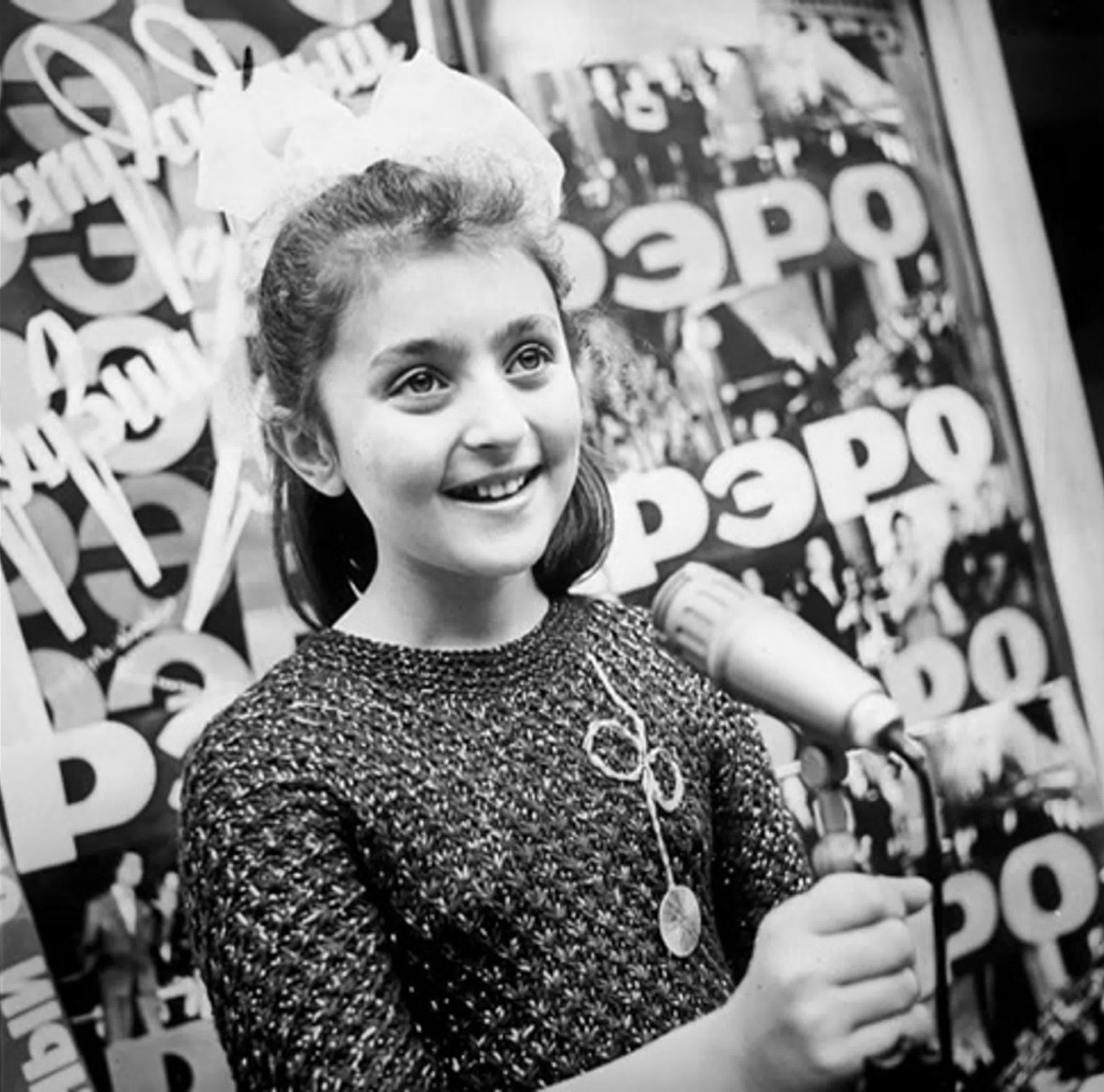 Ирма Сохадзе