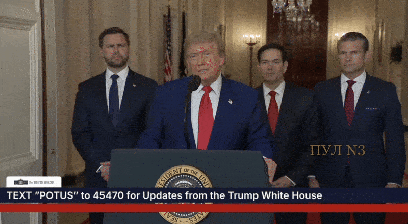    Трамп отрапортовал об успешной атаке США по трем ключевым ядерным объектам Ирана. Видео: ТГ-канал "Пул №3"