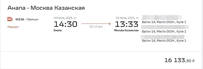 Фото автора статьи