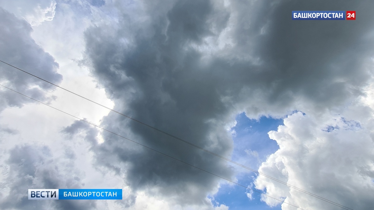    Башгидромет: улучшения погоды в республике не ожидается