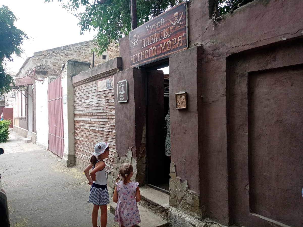Рядом с музеем "Пираты Черного моря"