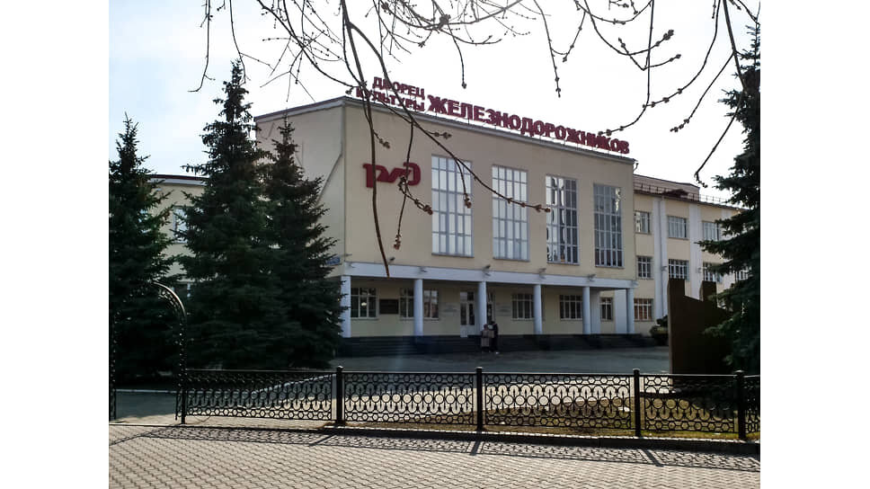 Дворец культуры железнодорожников (ДКЖ).📷Фото: Евгения Яблонская / Коммерсантъ