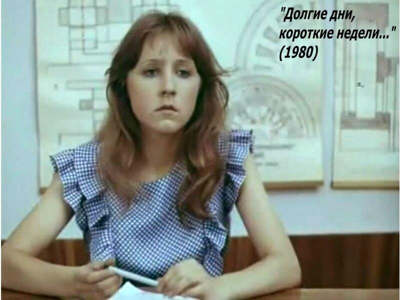 Акимова