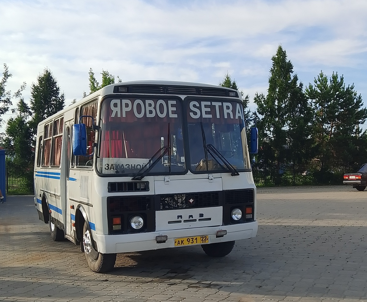 SETRA-ПАЗ 😂 на автостанции 