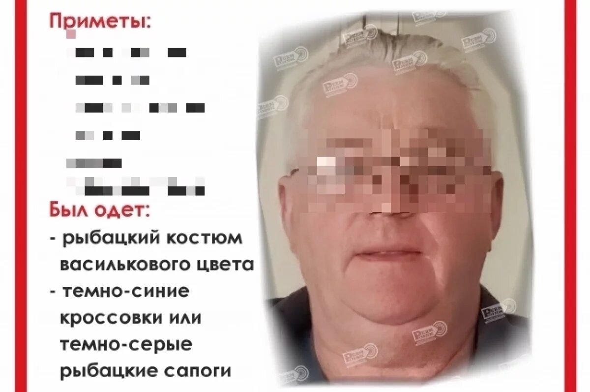    Пропавший в посёлке под Пермью 55-летний рыбак найден погибшим