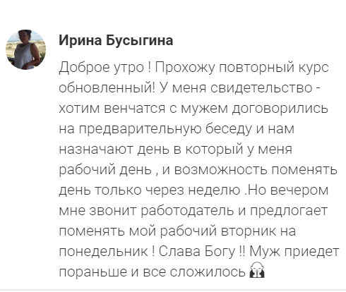    История Ирины свидетельствует о том, как Божья забота и доверие могут изменить распорядок жизни и дать новые возможности.