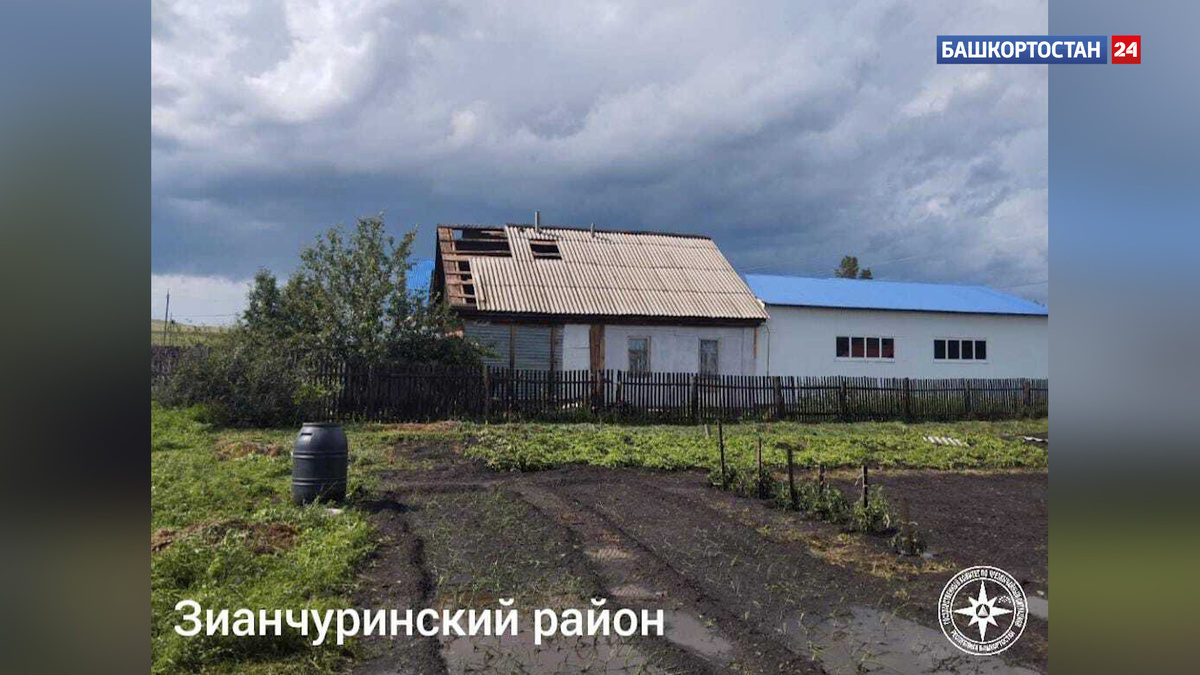    Шквалистый ветер сорвал крышу с дома в Зианчуринском районе Башкортостана