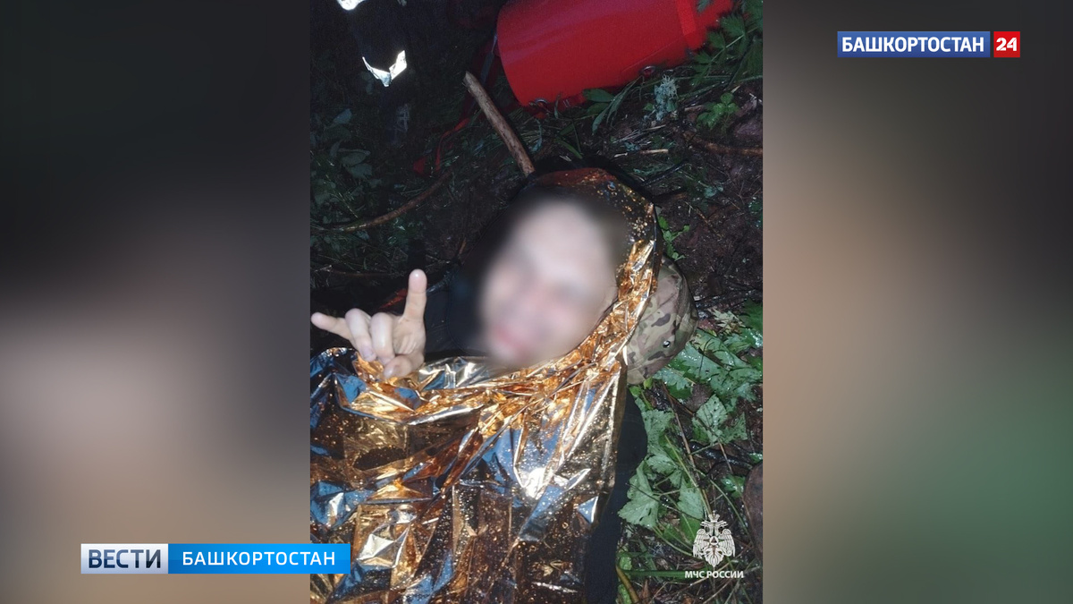    С Розовых скал в Башкортостане сорвался 23-летний парень