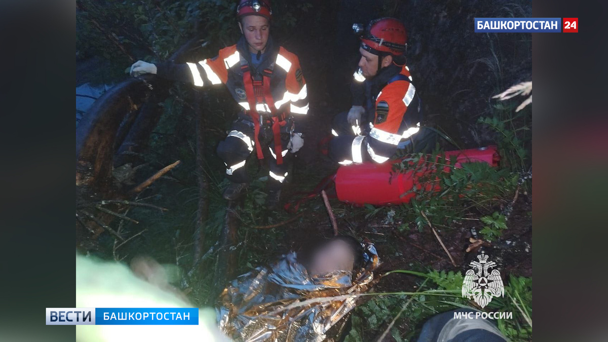    С Розовых скал в Башкортостане сорвался 23-летний парень