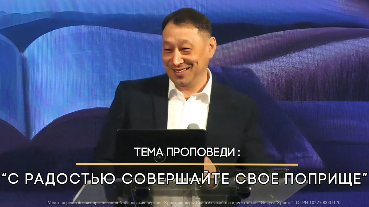 Епископ Владимир Хан, г. Елизово