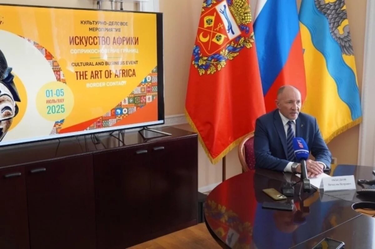    Оренбург укрепляет связи с Африкой: культурно-деловой форум стартует в июле