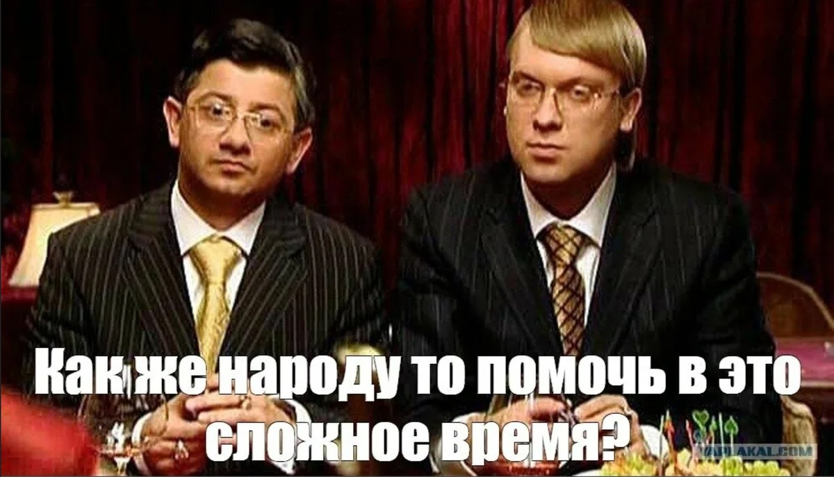 Картинка c yaplakal.com