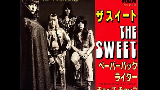 Sweet - Paperback Writer (BBC Session) | Ноты и музыка | Дзен