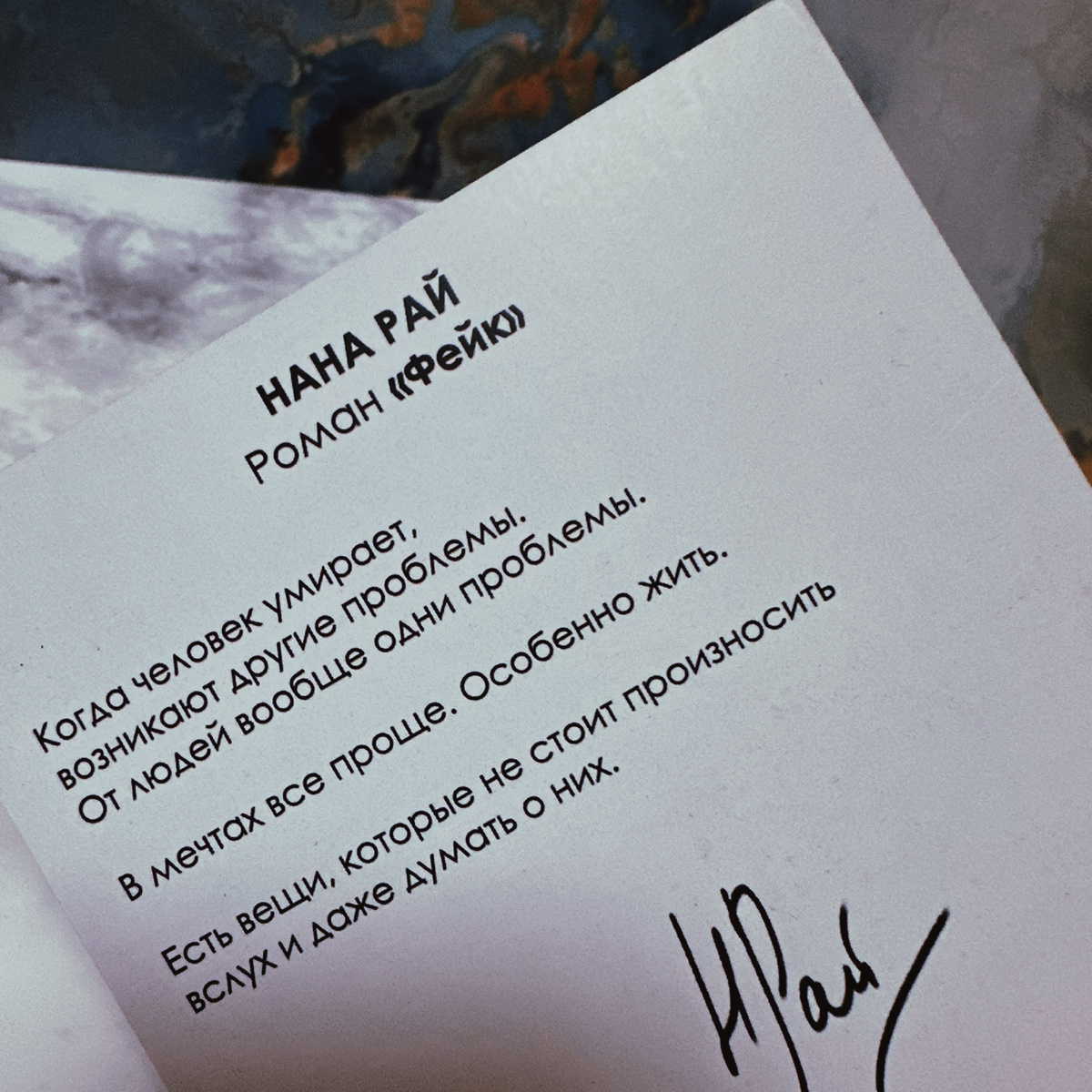 Фото Анны Карповой/Книжная лавка: жизнь любителя почитать