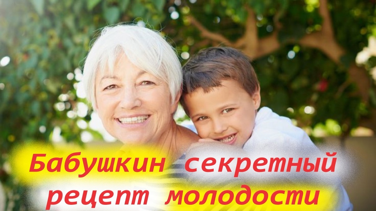 «Мне все интересно. Просто интересно жить. Я живу так, будто мне не 71, а 51"