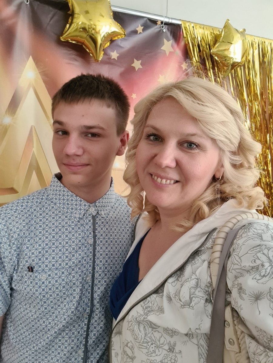 Автор и сын