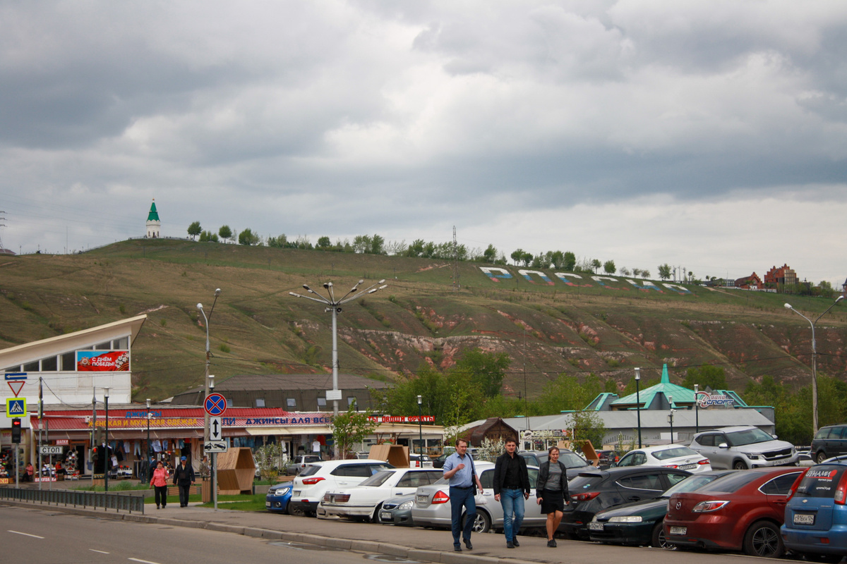 Стоит задача поэтапно сократить негативное влияние на окружающую среду в Красноярске к концу 2026 года.  Фото: Фото: ФедералПресс / Станислав Казаченко
