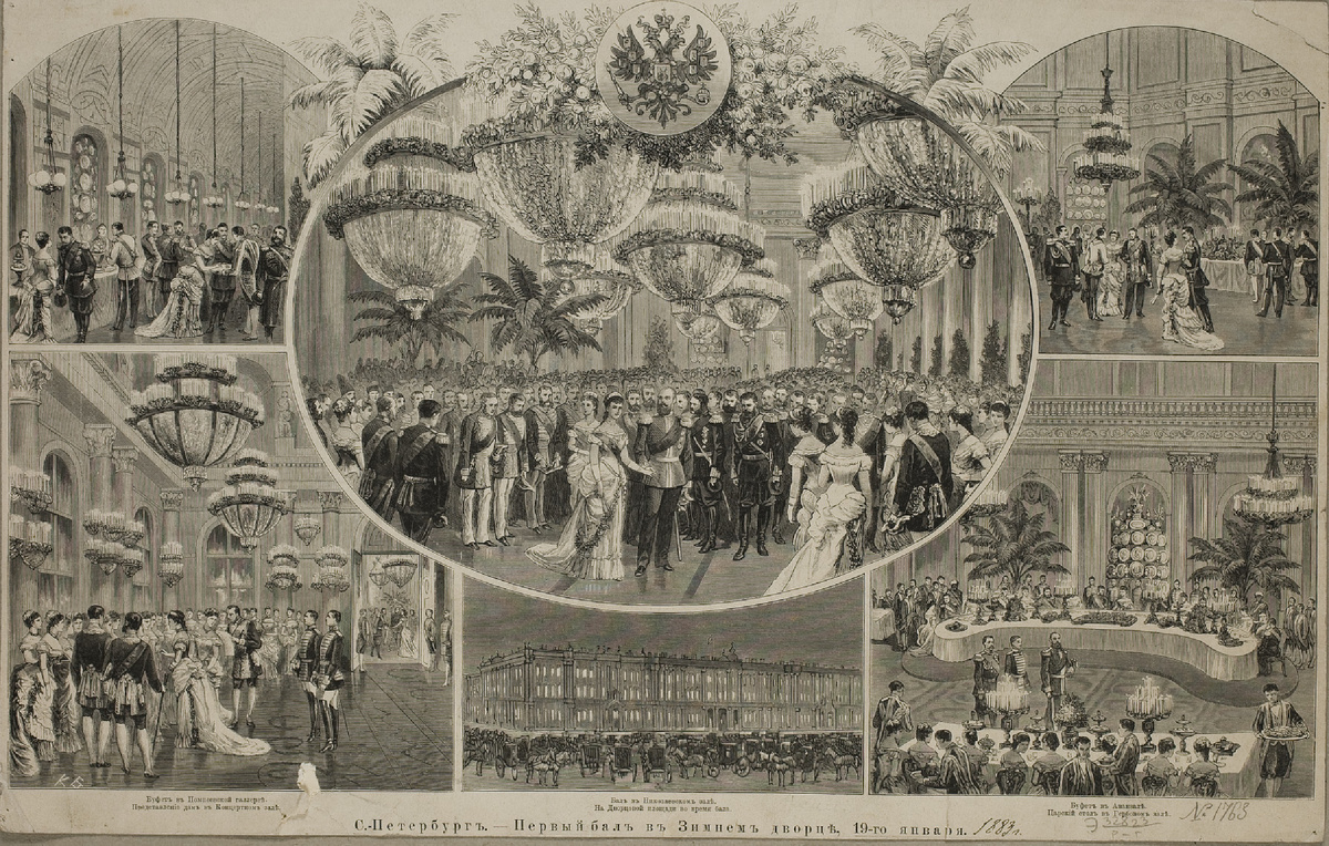 Бал в Зимнем дворце 19 января 1883 г. Карл Осипович Брож, 1883 год
