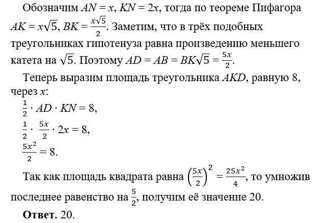 -4