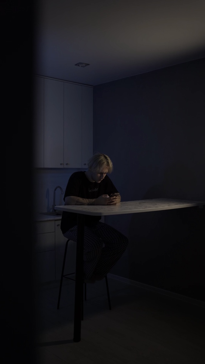 Одиночество