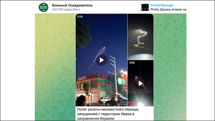    Полёт "Седжиль" в высоких слоях атмосферы, сопровождающийся активным маневрированием, дает картинку, очень похожую на испытания наших "Тополей" и родственных им комплексов. Скриншот: тг-канал "Военный Осведомитель"