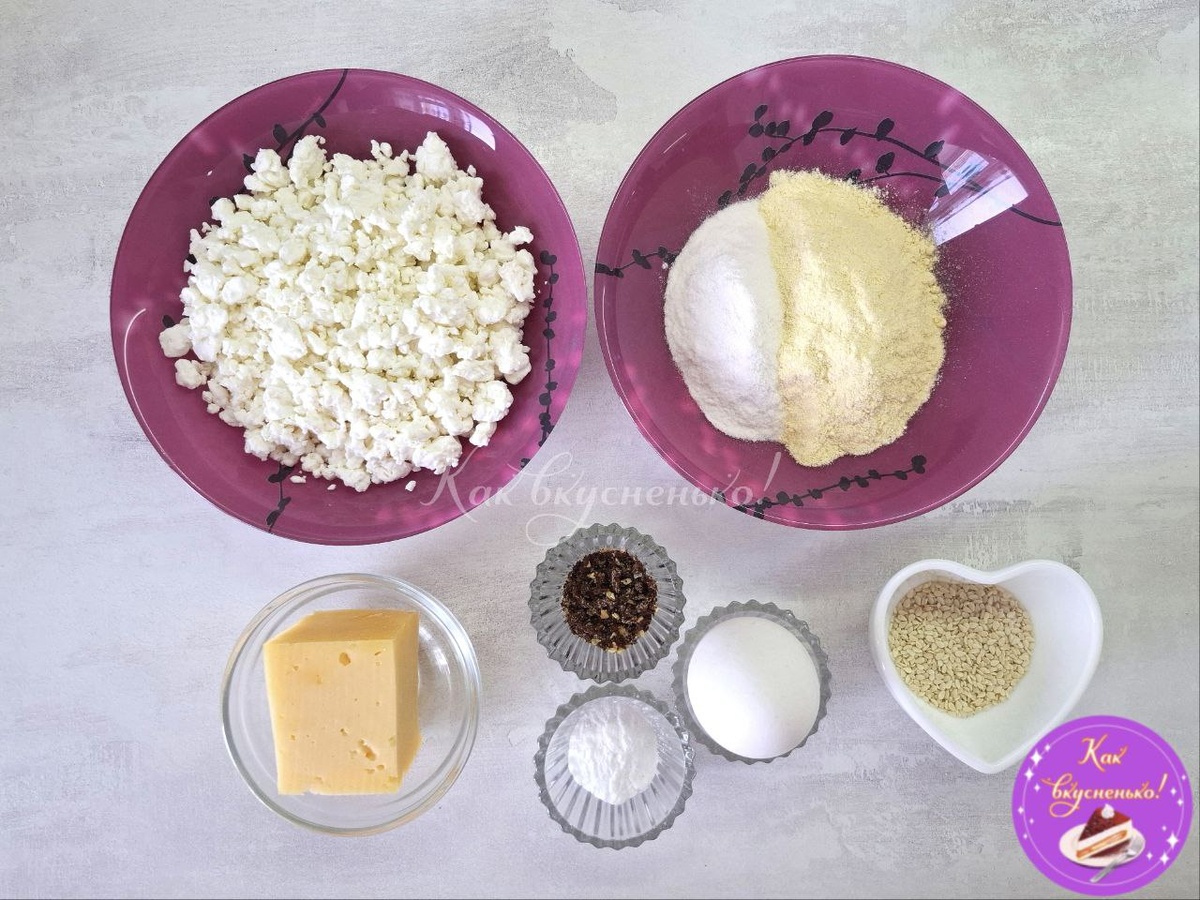 Ингредиенты 