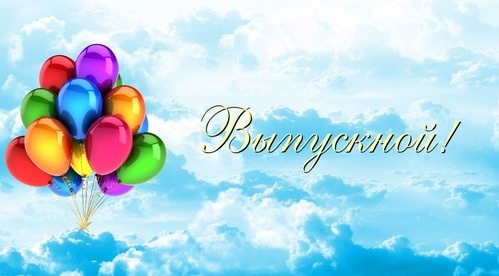 Взято с просторов интернета.