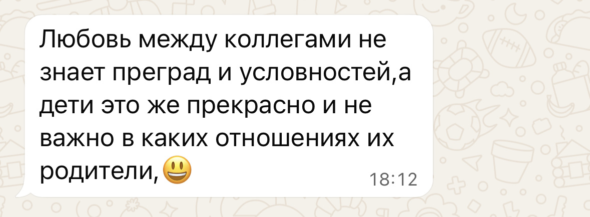 Взгляд на ситуацию одного из наших более взрослых коллег. Немногим ранее, он прошел ровно через такую же историю 🤦🏻‍♀️ Поэтому пишет «со знанием дела».