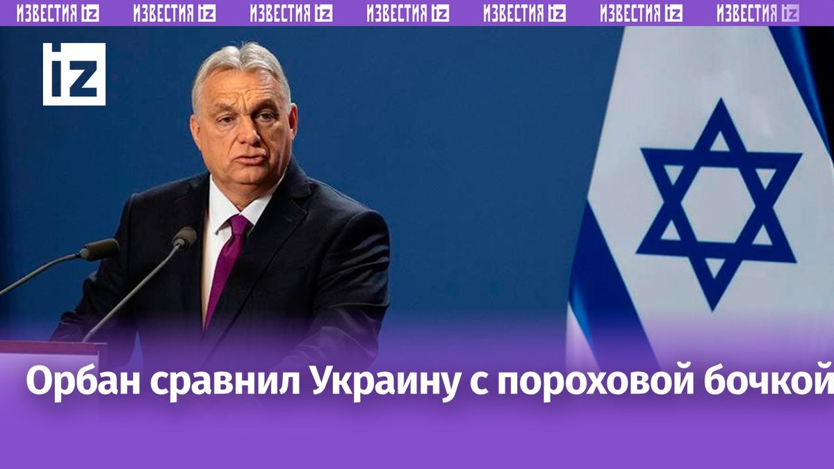 Фото: TASS/Denes Erdos