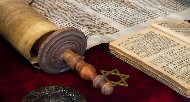 Тора, Талмуд, Танах, Ветхий Завет: разбираемся в понятиях