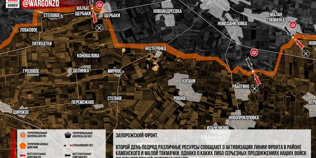 Фронтовая сводка на утро 28.06.2025